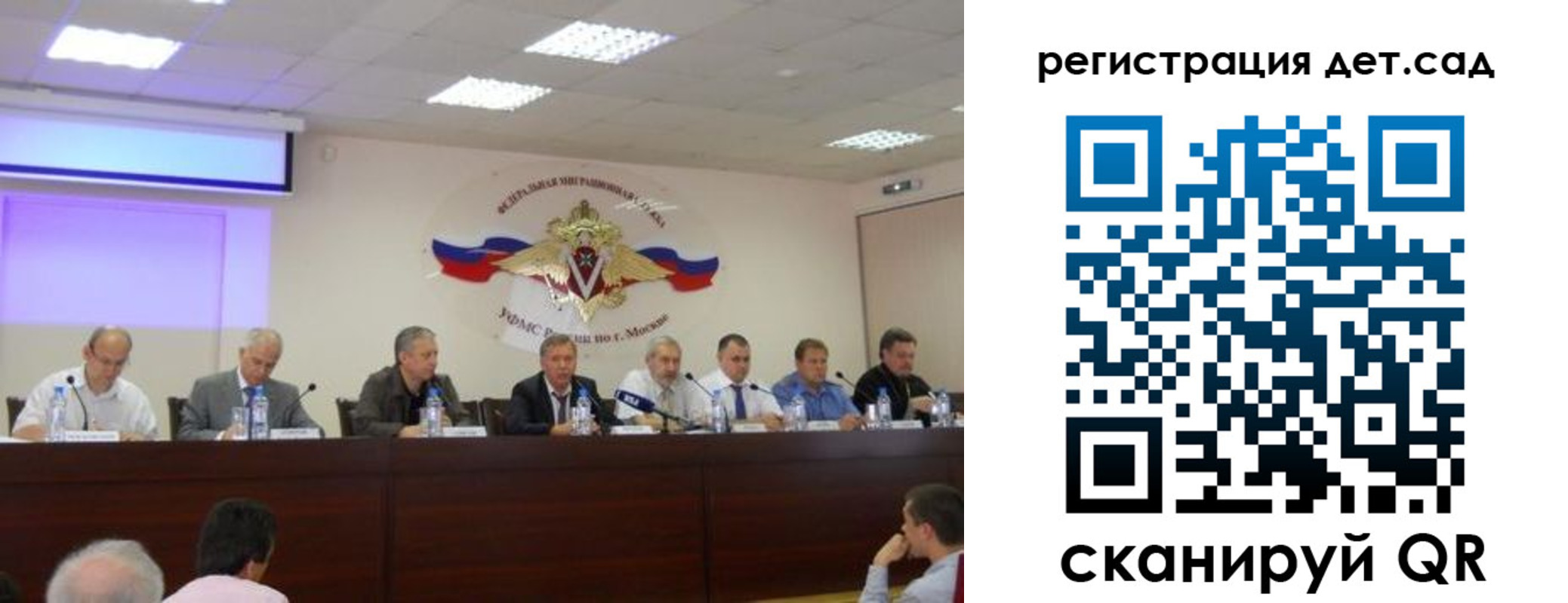 прописка паспорт в Шебекино