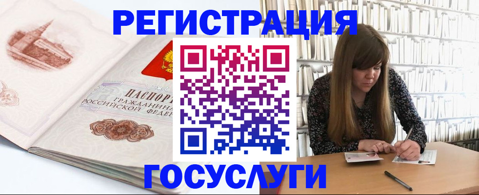 форма 3 в Шебекино